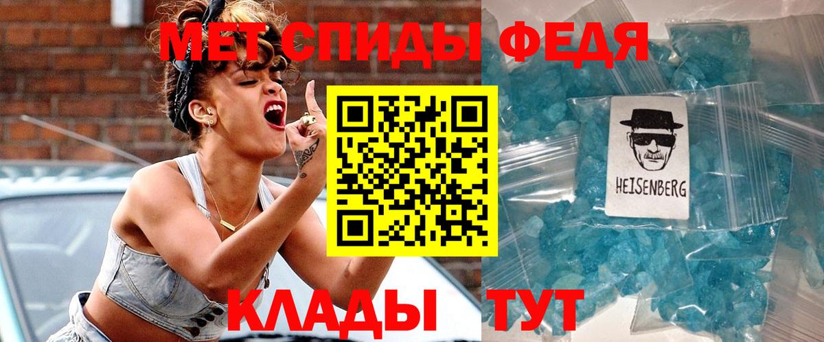 АМФЕТАМИН 98%  АМФЕТАМИН  Кингисепп 