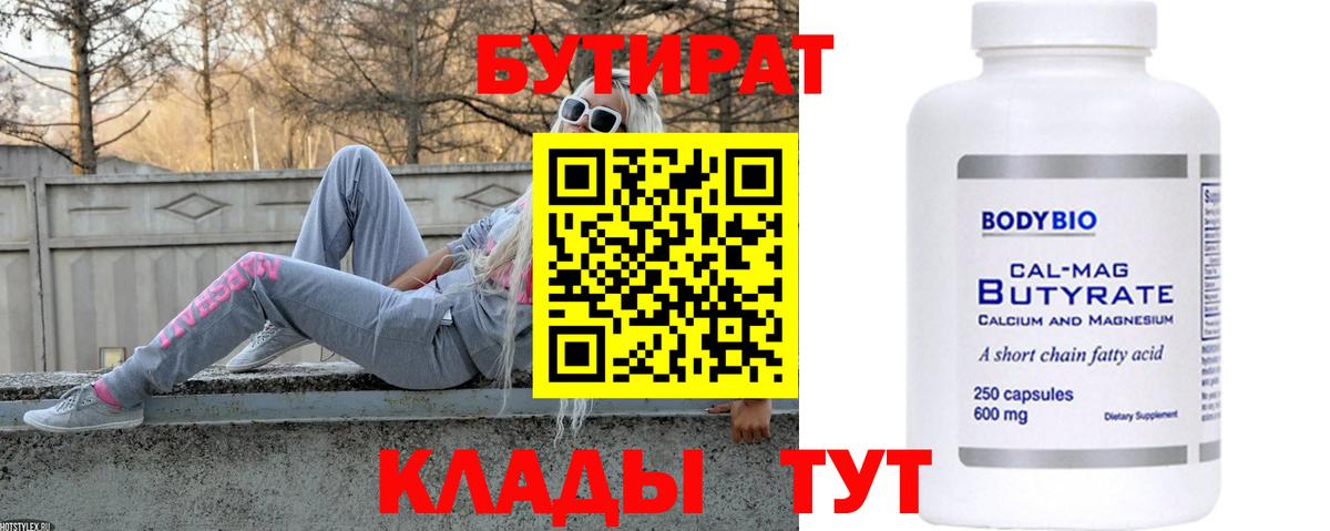 Кингисепп  Бошки Шишки  АМФЕТАМИН кристаллы  Мефедрон кристаллы  ТГК  МЕФ кристаллы  ГАШИШ 