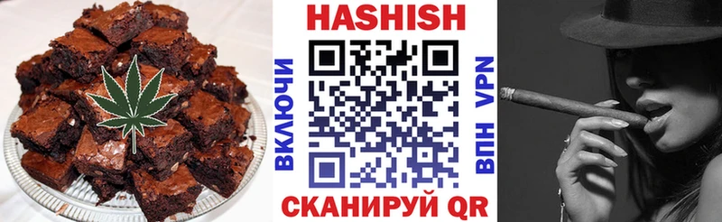 Печенье с ТГК конопля  Кингисепп 