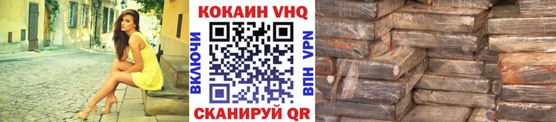 Кокаин 99%  закладка  Кингисепп 