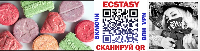 ЭКСТАЗИ mix  мориарти формула  Кингисепп  mega сайт 