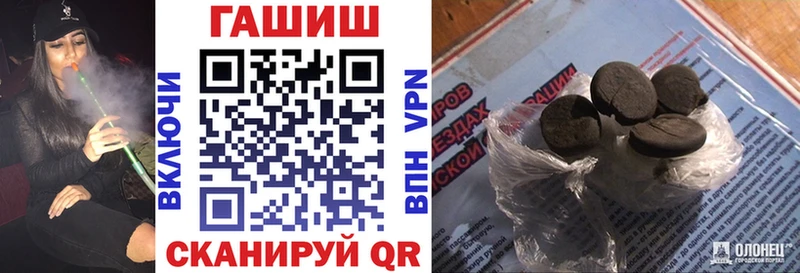ГАШИШ гарик  магазин продажи наркотиков  Кингисепп 