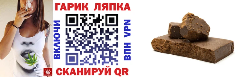 ГАШИШ Ice-O-Lator Кингисепп