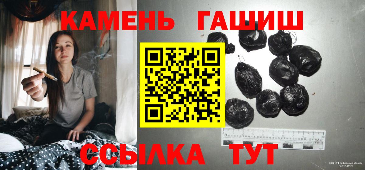 Гашиш AMNESIA HAZE  купить   Вход с VPN  Кингисепп  ГАШ hashish 