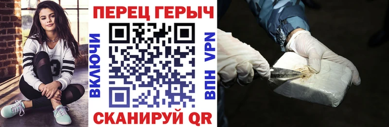 ГЕРОИН герыч  купить наркотики сайты  Кингисепп 