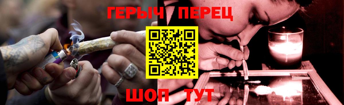 ГЕРОИН Афган  ГЕРОИН  Кингисепп 