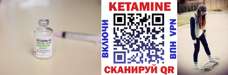 Кетамин VHQ  кракен tor  Кингисепп 