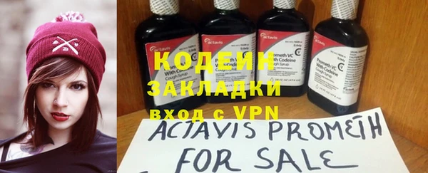 кристаллы Новозыбков