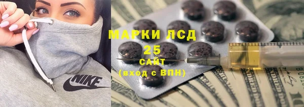 эйфоретик Новокубанск