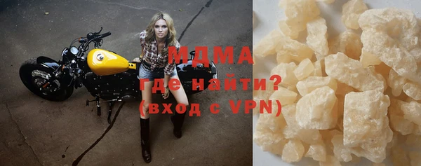 кристаллы Новозыбков