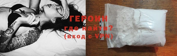 мефедрон мука Нефтегорск