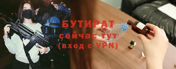 ECSTASY Нефтекумск