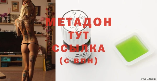 МДМА Беломорск