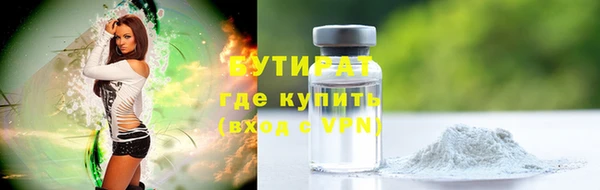 а пвп мука Белокуриха