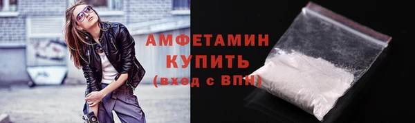 кристаллы Новозыбков