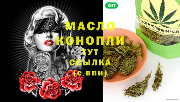 мефедрон мука Нефтегорск