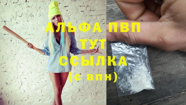 бутират Струнино