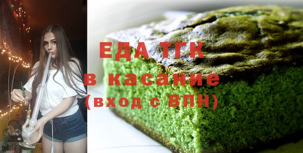 мефедрон мука Нефтегорск