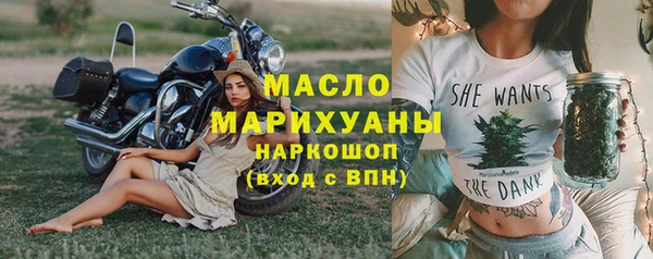 ECSTASY Нефтекумск