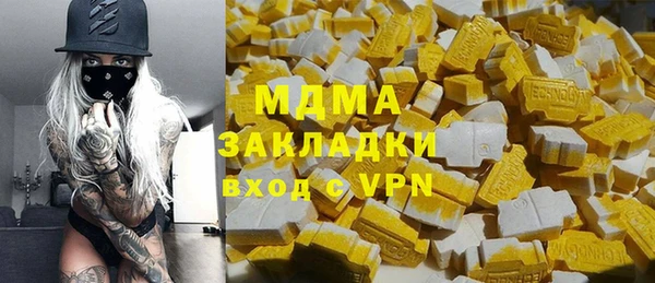 бутират Струнино