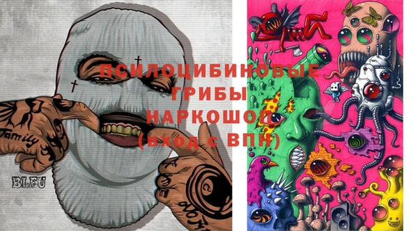 мефедрон мука Богданович