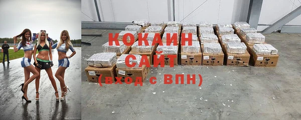 прущие крисы Навашино