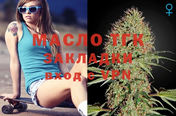 кристаллы Новозыбков