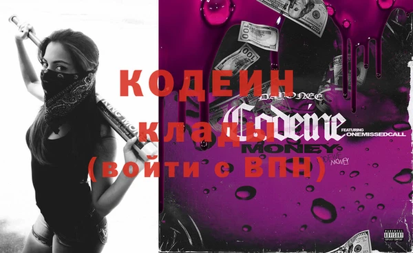 синтетический гашиш Богородицк