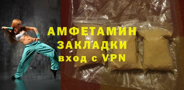 эйфоретик Новокубанск