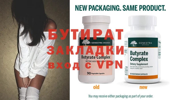 ECSTASY Нефтекумск