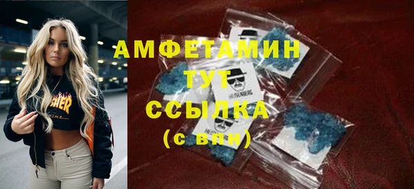ECSTASY Нефтекумск