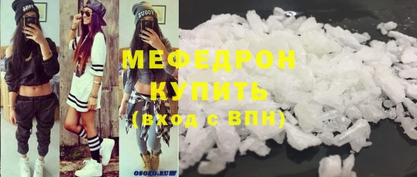 кристаллы Новозыбков