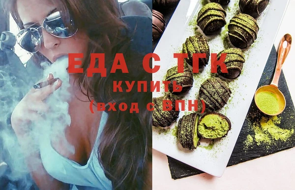 ECSTASY Нефтекумск