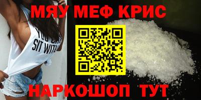 бошки Донской