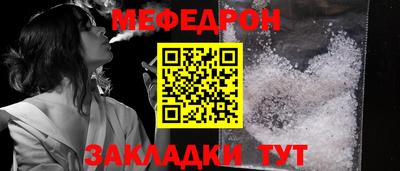 прущая мука Гагарин
