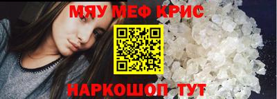 прущая мука Гагарин