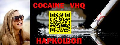 не бодяженный Балаково