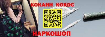 индика Балашиха