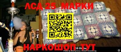 индика Балашиха