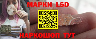 марки lsd Гай