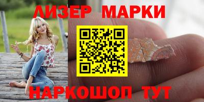 индика Балашиха