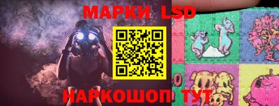 каннабис Донецк