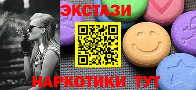 амф Гатчина