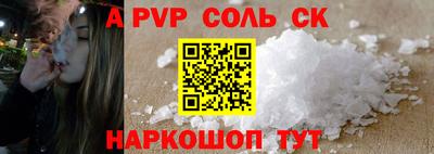 амф Гатчина