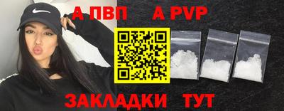 прущая мука Гагарин