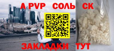 амф Гатчина
