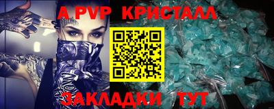 прущая мука Гагарин