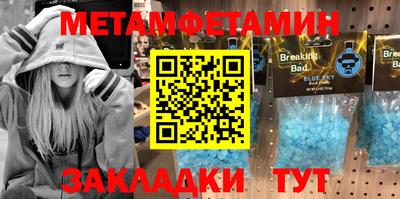 амф Гатчина