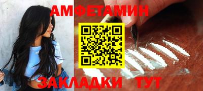 амф Гатчина