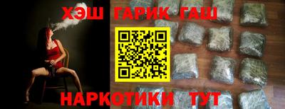 марки lsd Гай